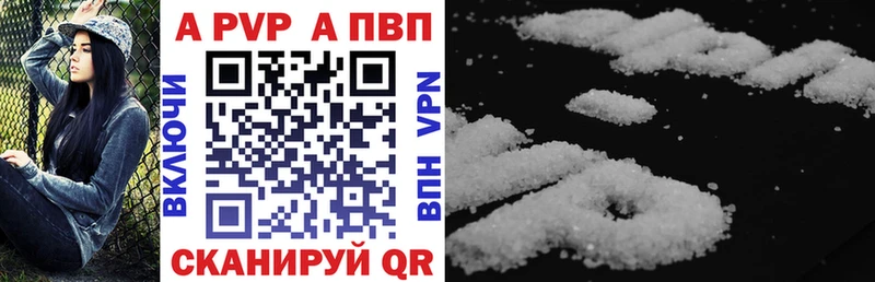 Alpha-PVP СК КРИС  Сурск 