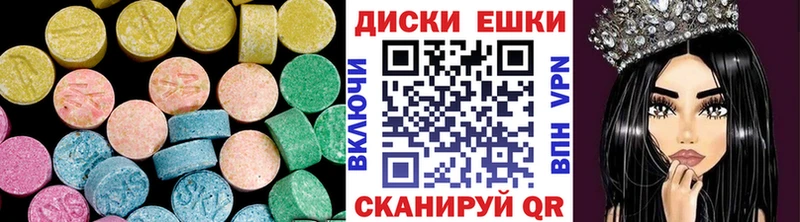 купить   Сурск  это телеграм  Экстази диски 