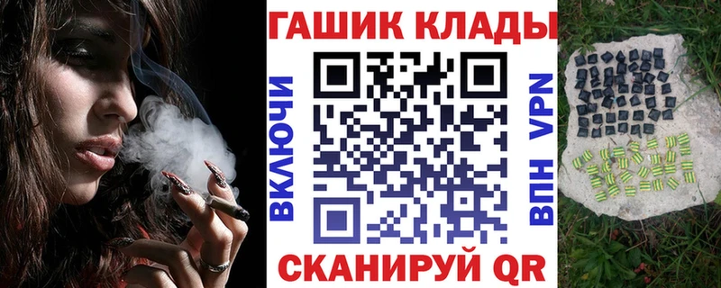 ГАШИШ hashish  как найти наркотики  Сурск 