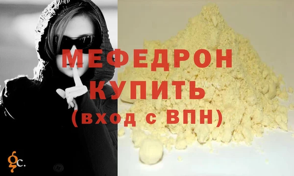 дистиллят марихуана Каменногорск