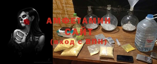 амф Лысково
