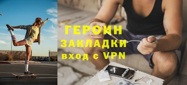 ПСИЛОЦИБИНОВЫЕ ГРИБЫ Рославль