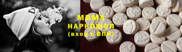 ПСИЛОЦИБИНОВЫЕ ГРИБЫ Рославль
