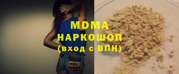 ПСИЛОЦИБИНОВЫЕ ГРИБЫ Рославль