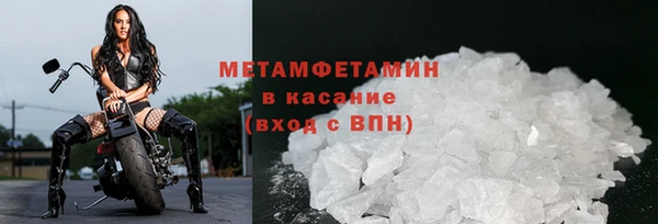 ПСИЛОЦИБИНОВЫЕ ГРИБЫ Рославль
