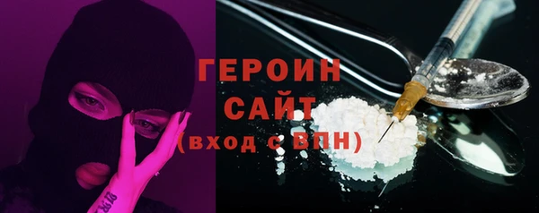 эйфоретик Пролетарск