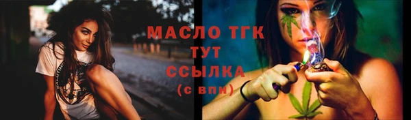COCAINE Россошь