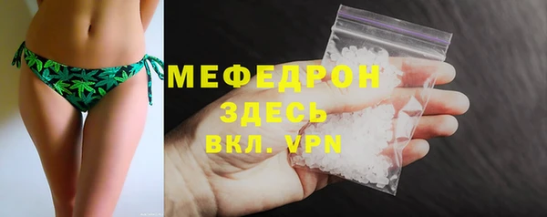 COCAINE Россошь