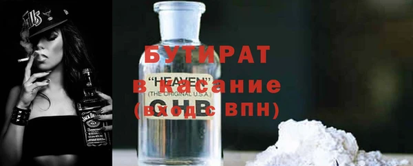 стаф Протвино