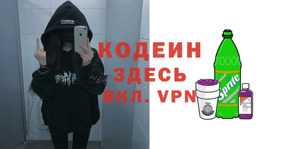 эйфоретик Пролетарск