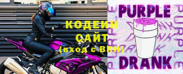 COCAINE Россошь