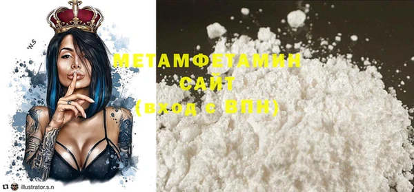 COCAINE Россошь