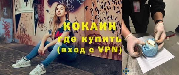 эйфоретик Пролетарск