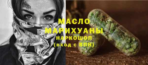 COCAINE Россошь