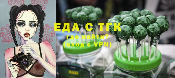 ПСИЛОЦИБИНОВЫЕ ГРИБЫ Рославль