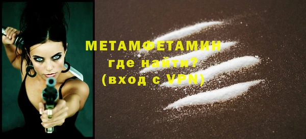 стаф Протвино