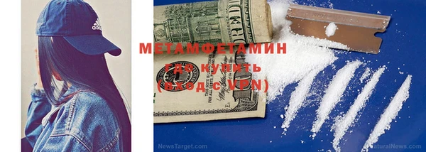 ПСИЛОЦИБИНОВЫЕ ГРИБЫ Рославль