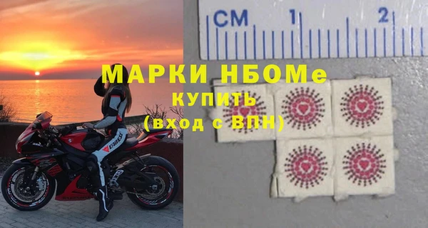 ПСИЛОЦИБИНОВЫЕ ГРИБЫ Рославль