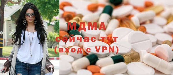 эйфоретик Пролетарск