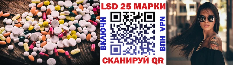 где можно купить наркотик  Сурск  Лсд 25 экстази кислота 
