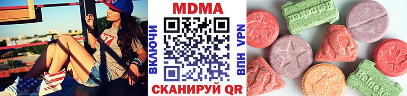 наркошоп  Сурск  МДМА VHQ 