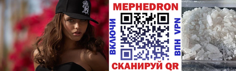 Меф кристаллы  кракен вход  Сурск 