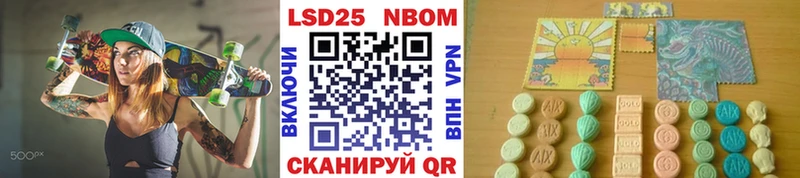 МЕГА ССЫЛКА  Сурск  Наркотические марки 1,8мг 